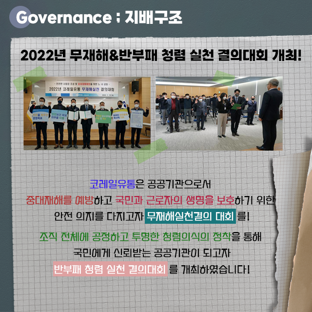 코레일유통강원 이미지