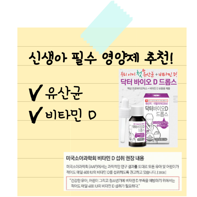 중앙코끼리소아청소년과의원 이미지