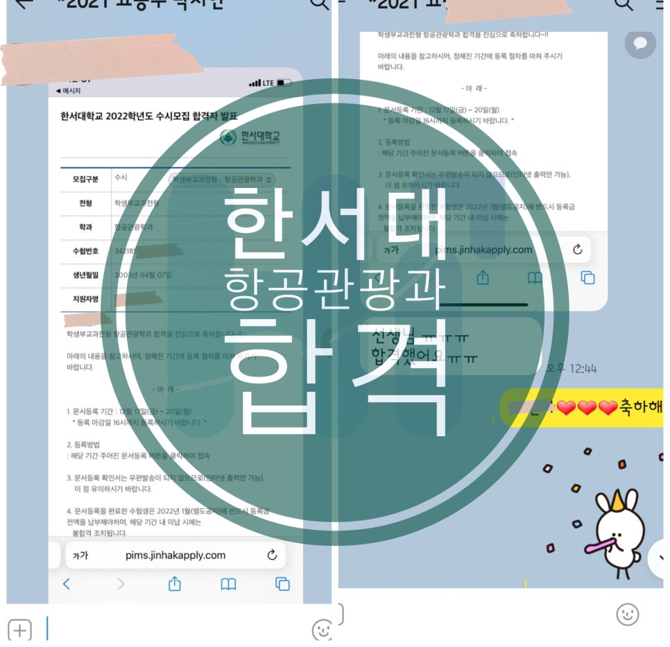한서컨설팅 이미지