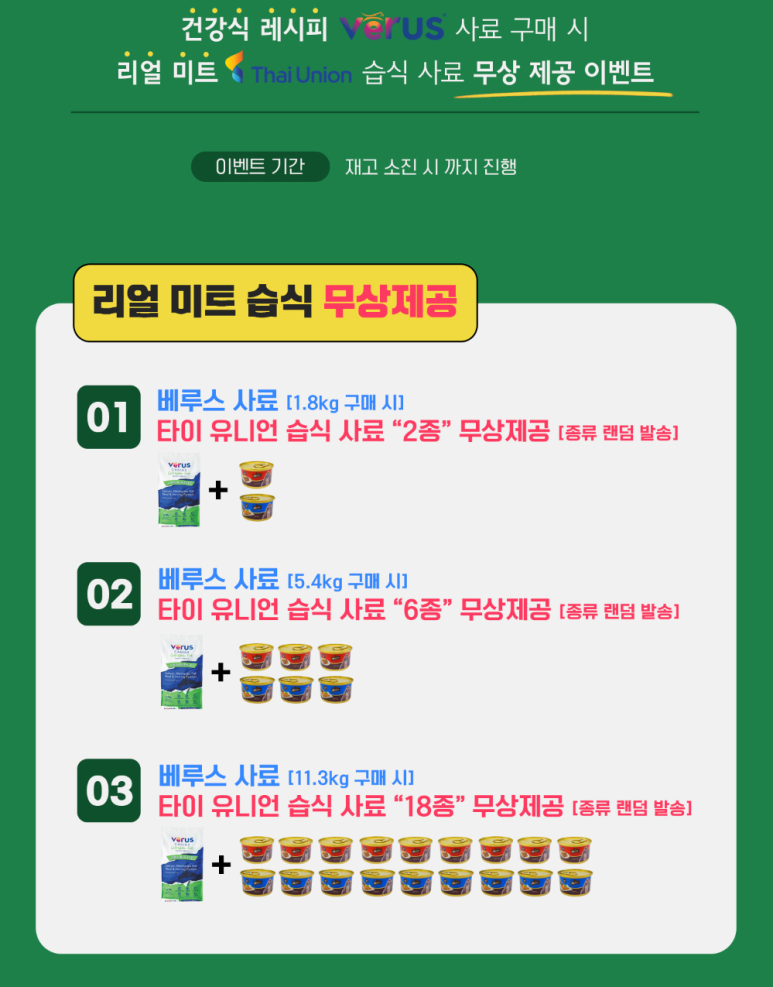 신장미트 이미지
