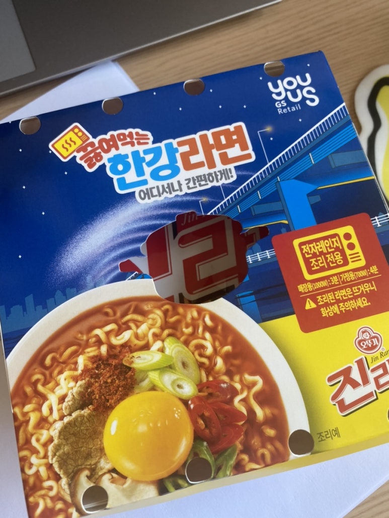 씨유 중구장충점 이미지