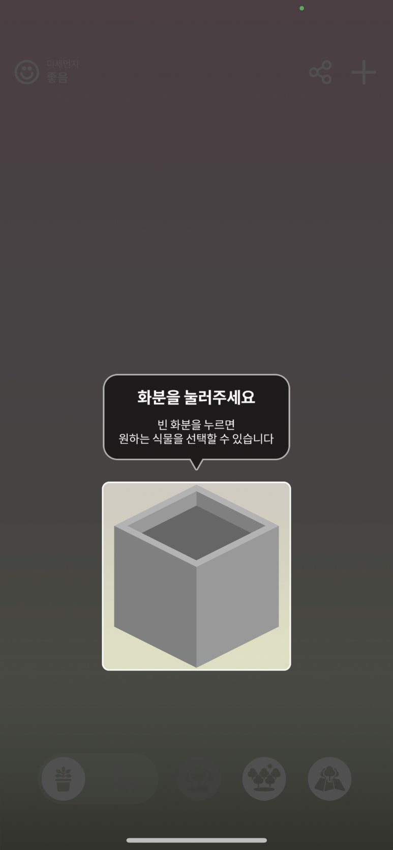 태양모바일 이미지