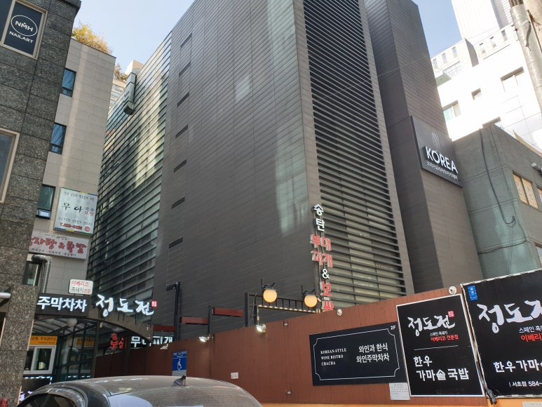 성남요리학원 이미지