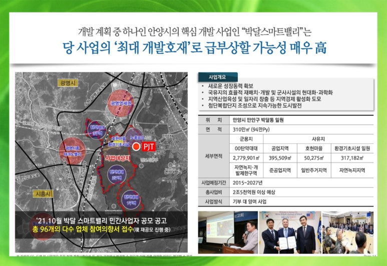 프롬마크 이미지
