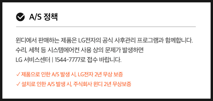 윈디엔지니어 이미지