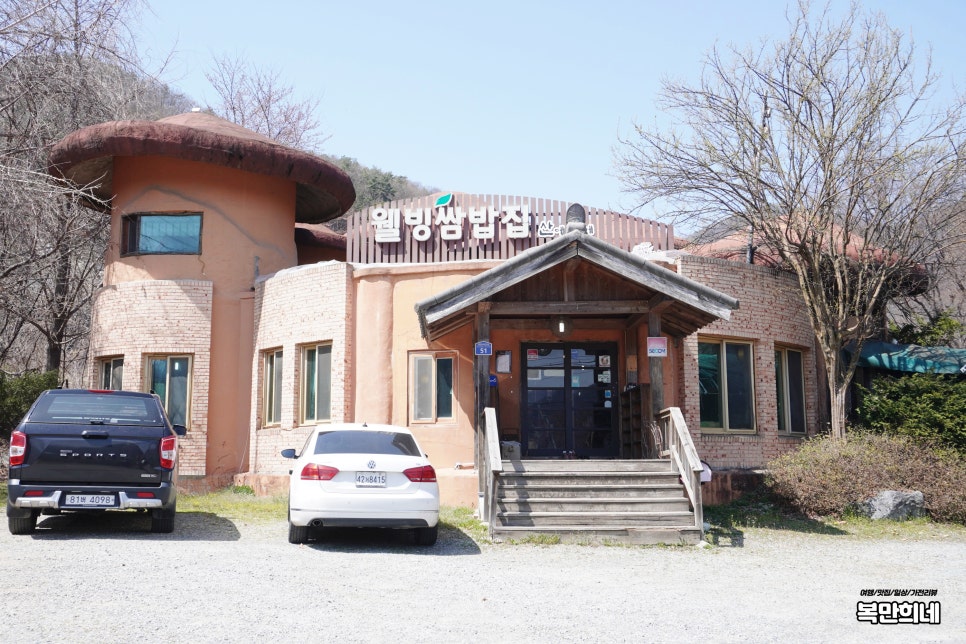 남양주 인생구이 이미지
