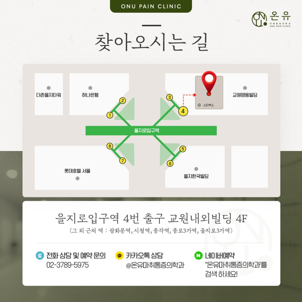 더튼튼마취통증의학과 이미지