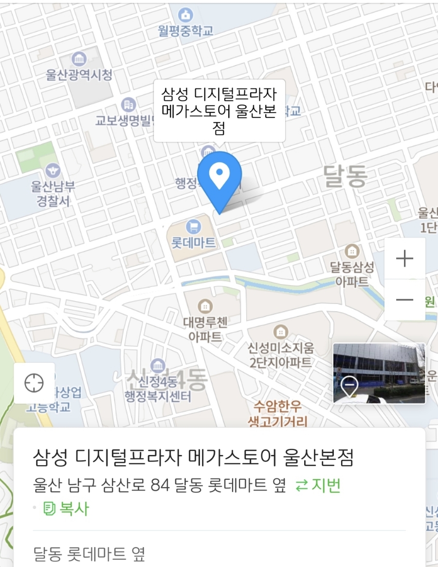 디지털삼성스토어 이미지