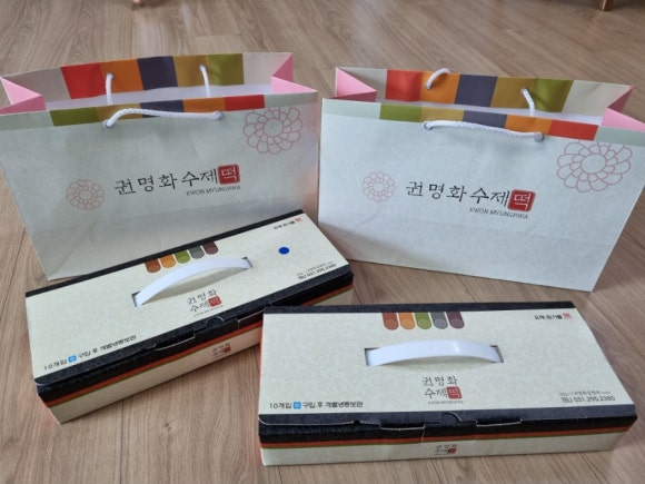 권명화수제떡 이미지