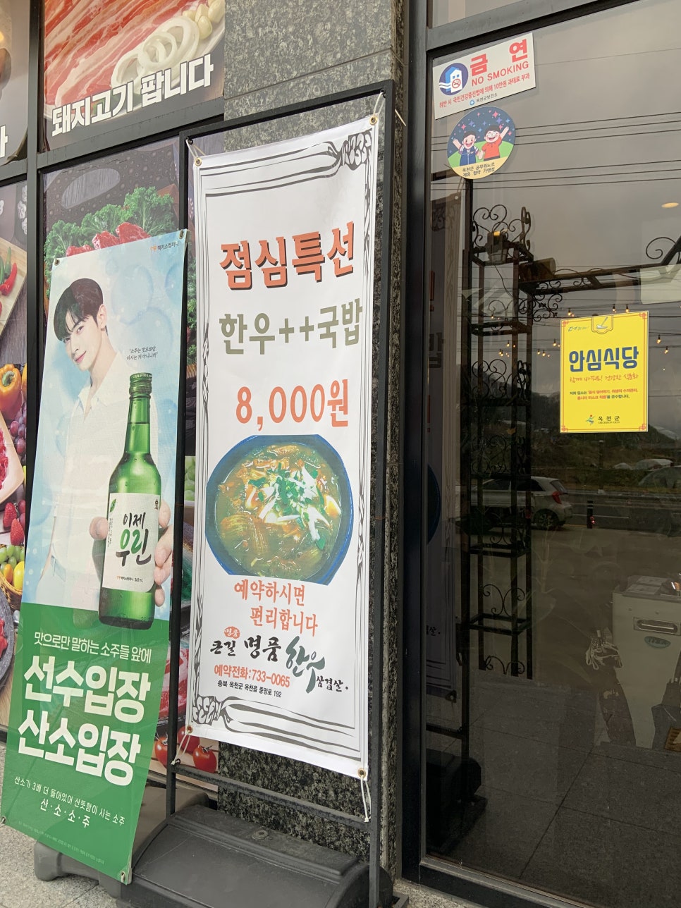 큰길명품한우 이미지