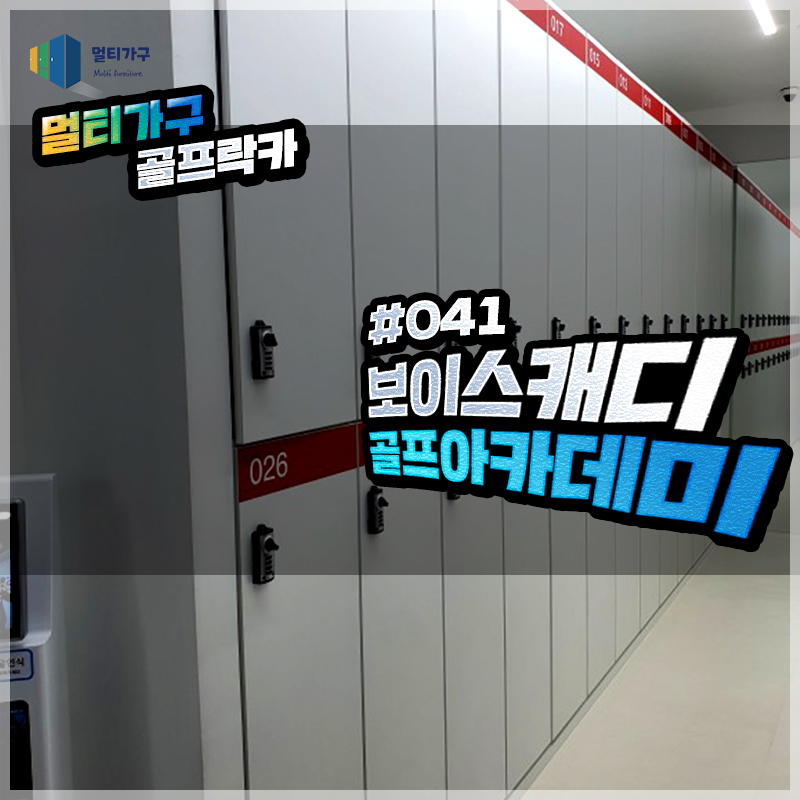 골프인캐디 이미지