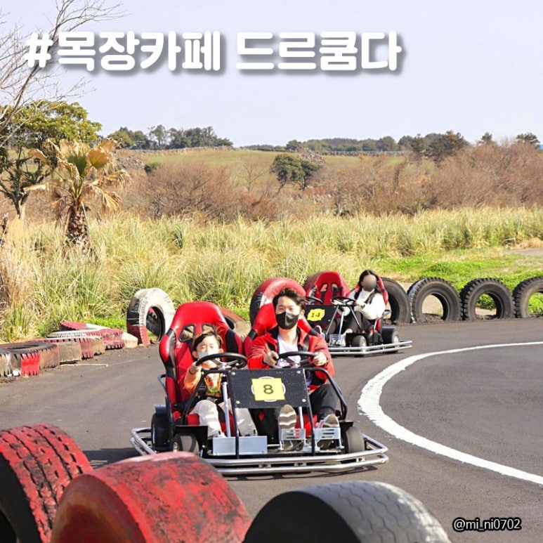쿰다투어 이미지