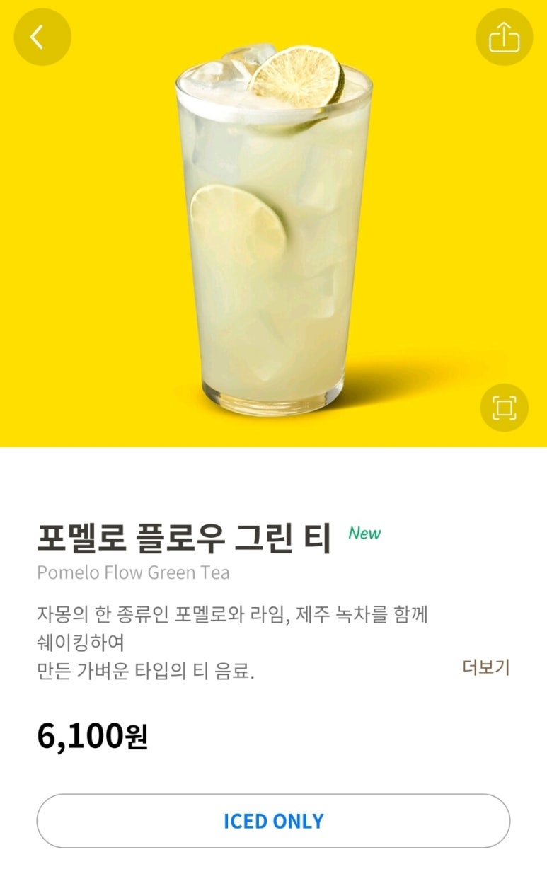 스타벅스 동탄광장점 이미지