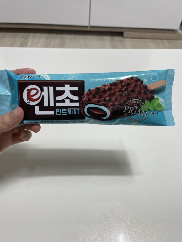 바르다김선생창원반림점 이미지