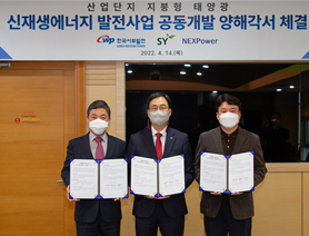 에스와이산업개발 이미지