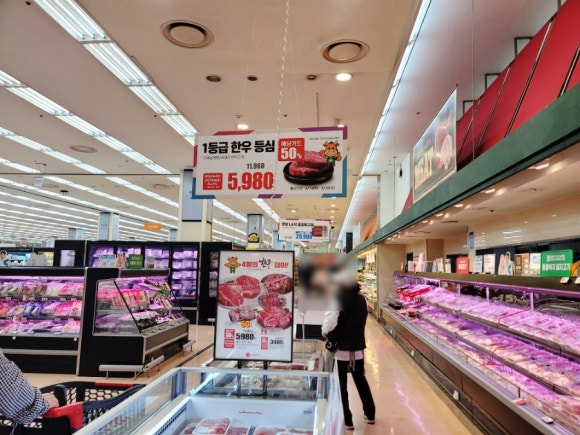 마트넷할인마트 이미지