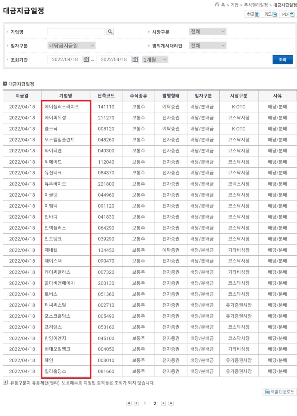 티씨씨이엔지 이미지
