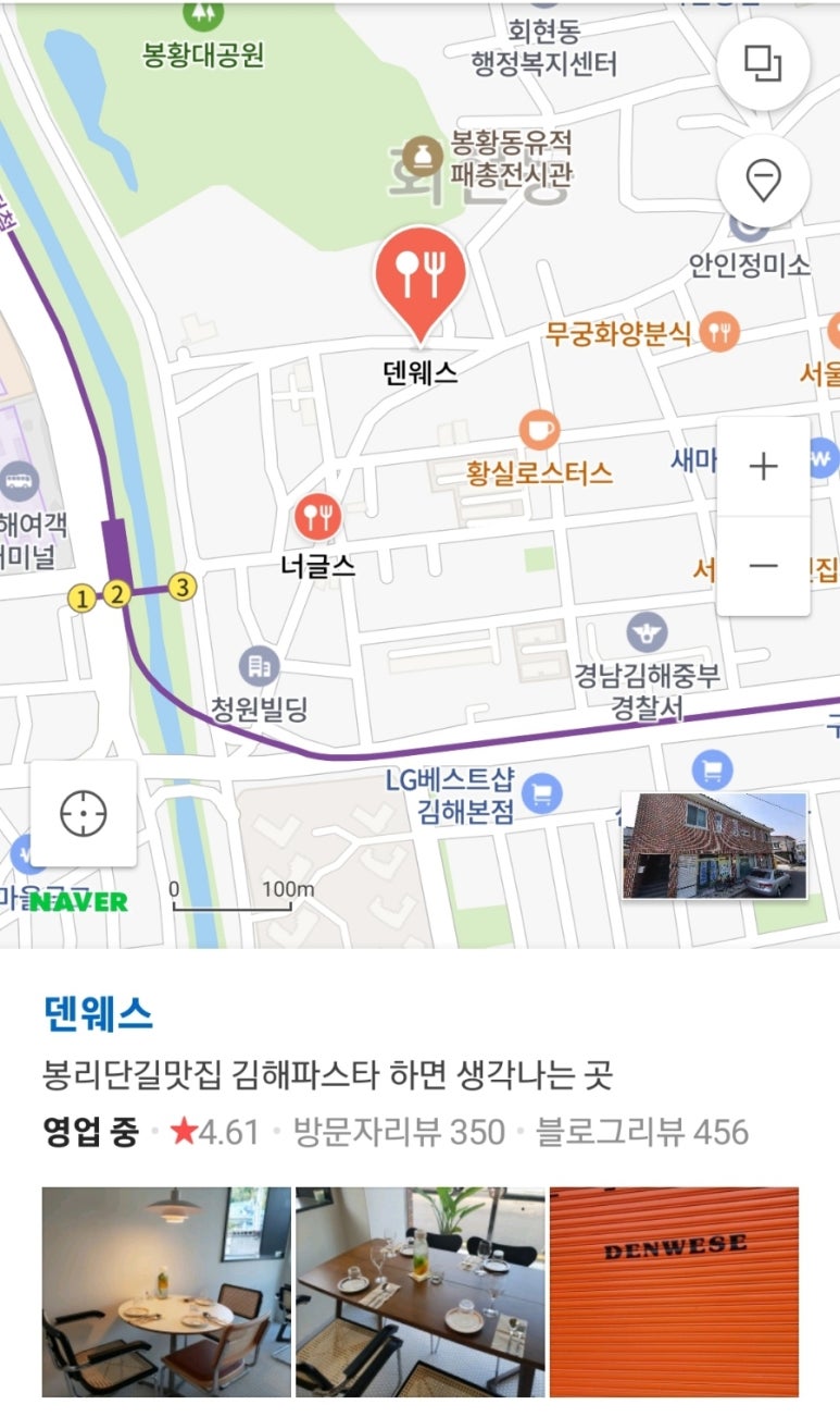덴웨스(DENWESE) 이미지