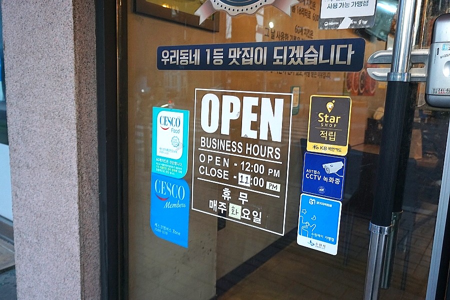 60계치킨 수원팔달점 이미지