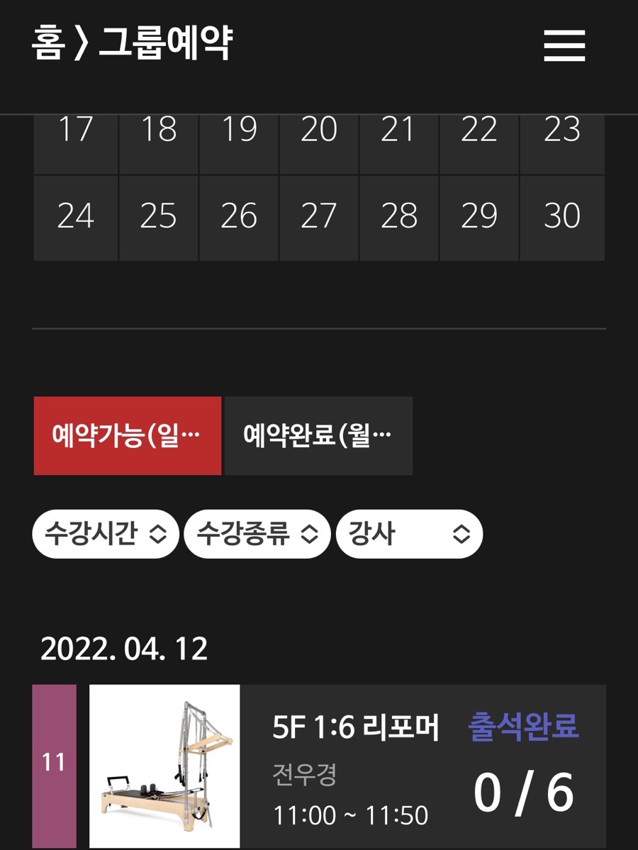 (주)라온아이디 이미지