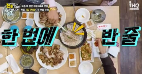 예가족발 이미지