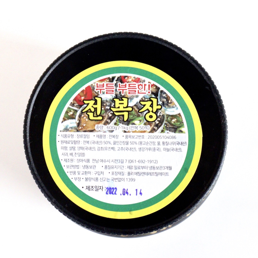 여수제일식품 이미지