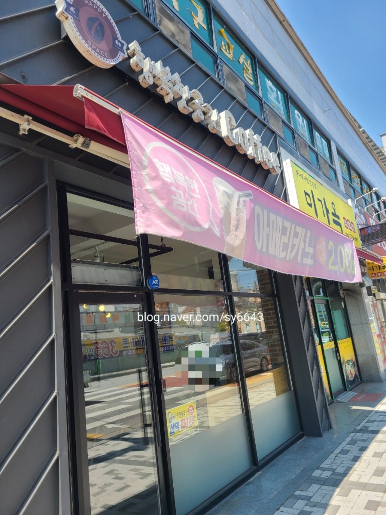 낙원식자재 이미지
