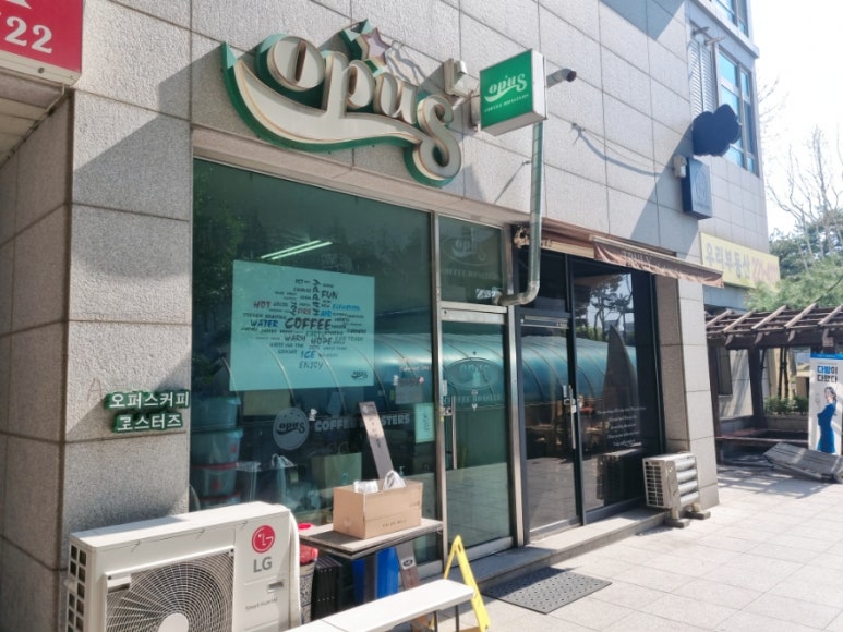 오퍼스커피로스터즈 이미지