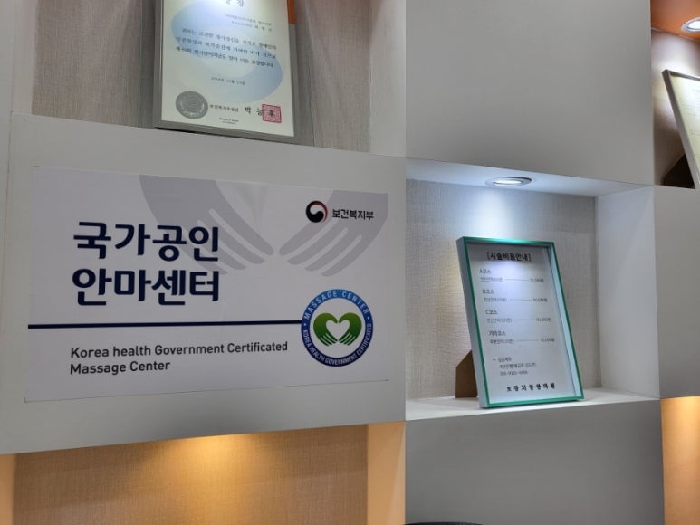 금손지압안마원 이미지
