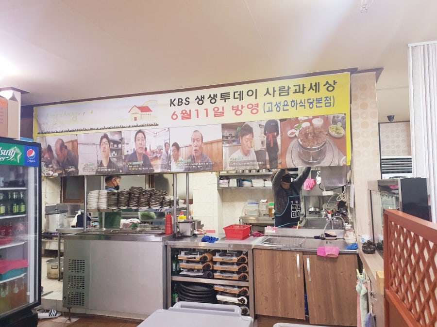 흑염소은하 이미지