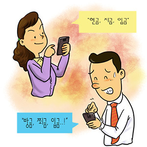 황금돈 이미지
