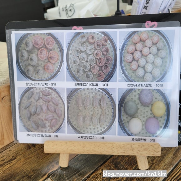 바보찐만도 이미지