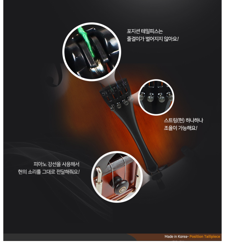 로망스악기 이미지