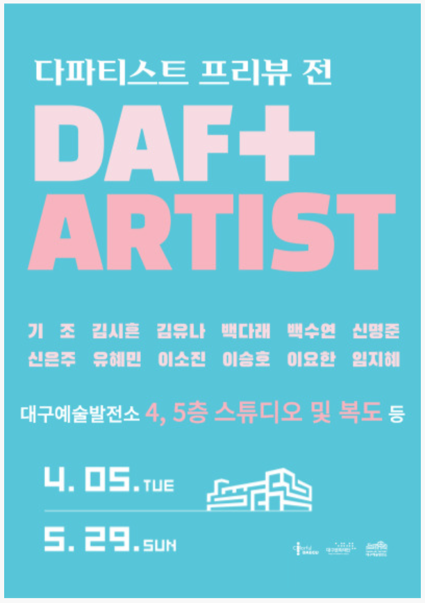 파티스트스튜디오 이미지