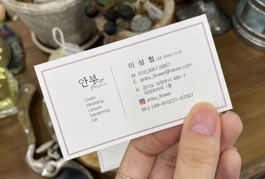 안부플라워 이미지