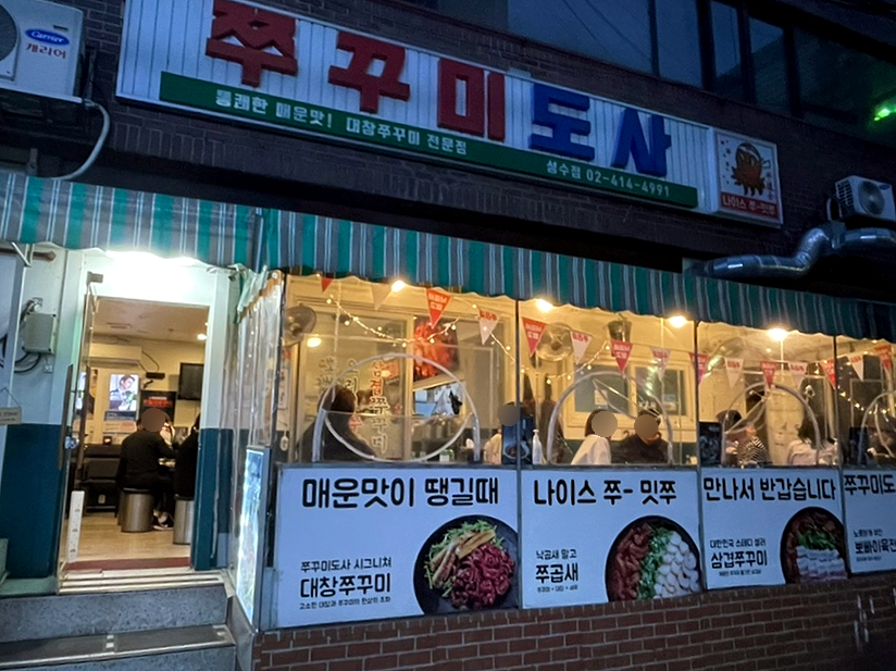 성수여행사 이미지