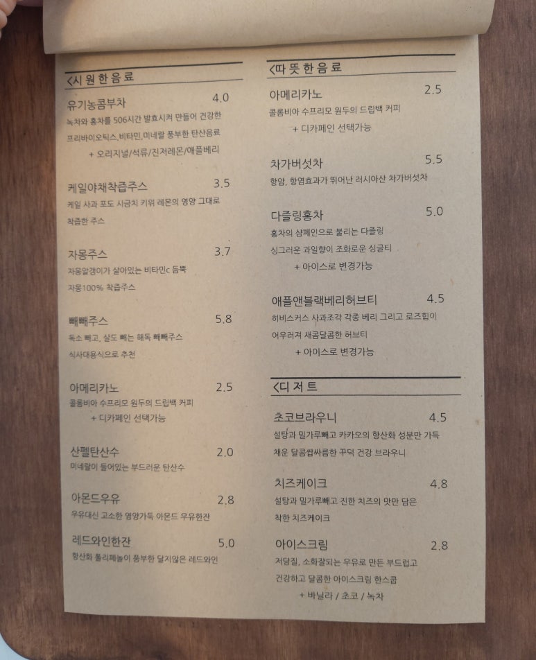 서산김밥 이미지