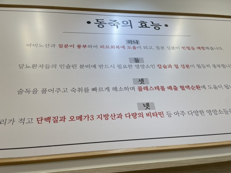 효자물총칼국수 이미지