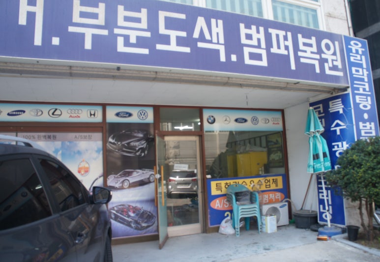 스마일크리닝 이미지