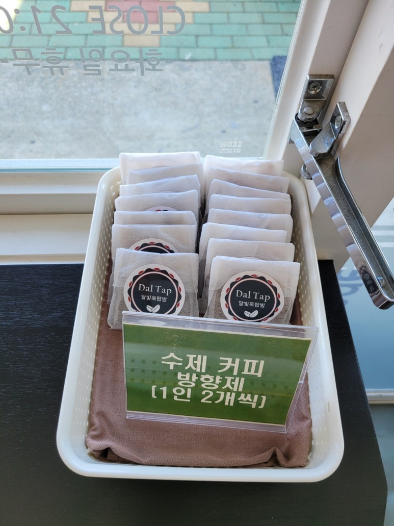 카페달빛 이미지