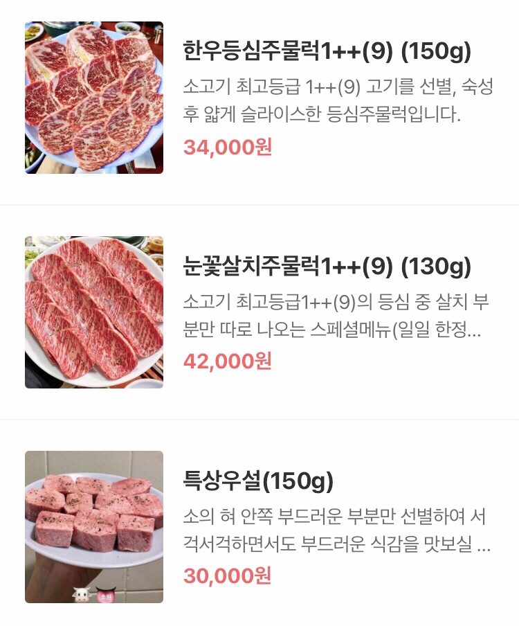 초원베이커리 이미지