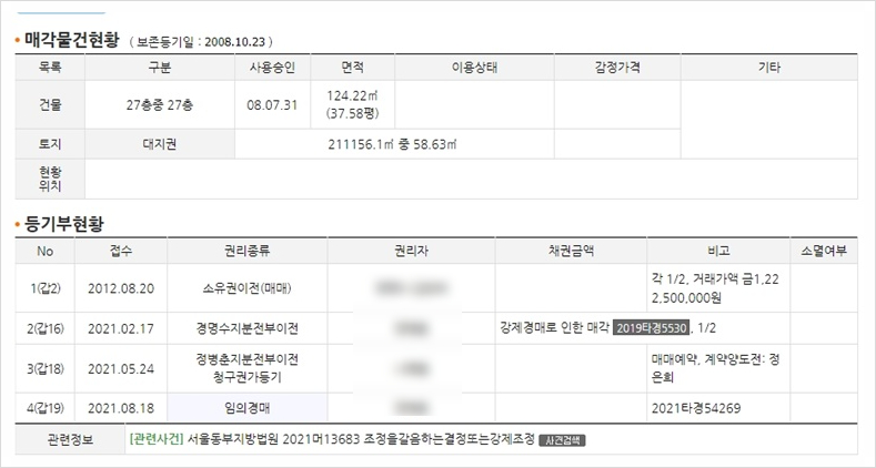 영동수산물백화점 이미지