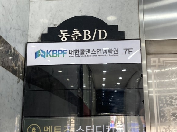 (주)새한엘리베이터 이미지