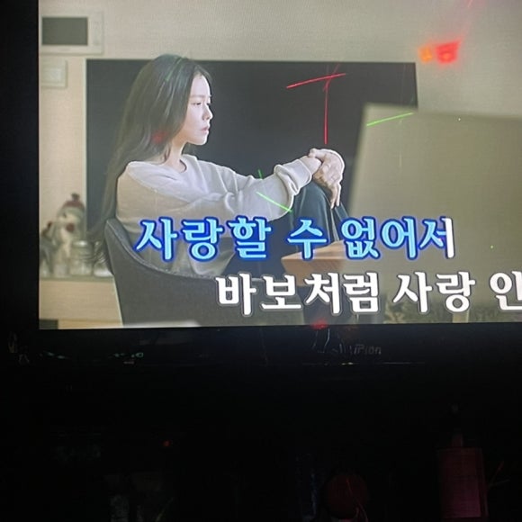 보스노래주점 이미지