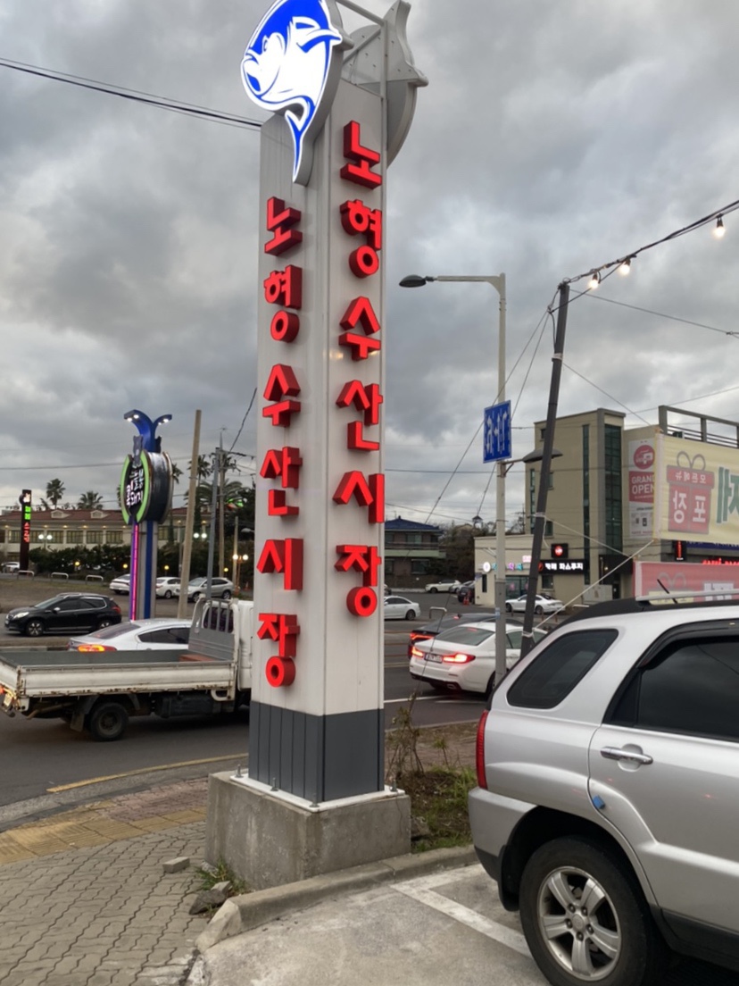 보름수산 이미지