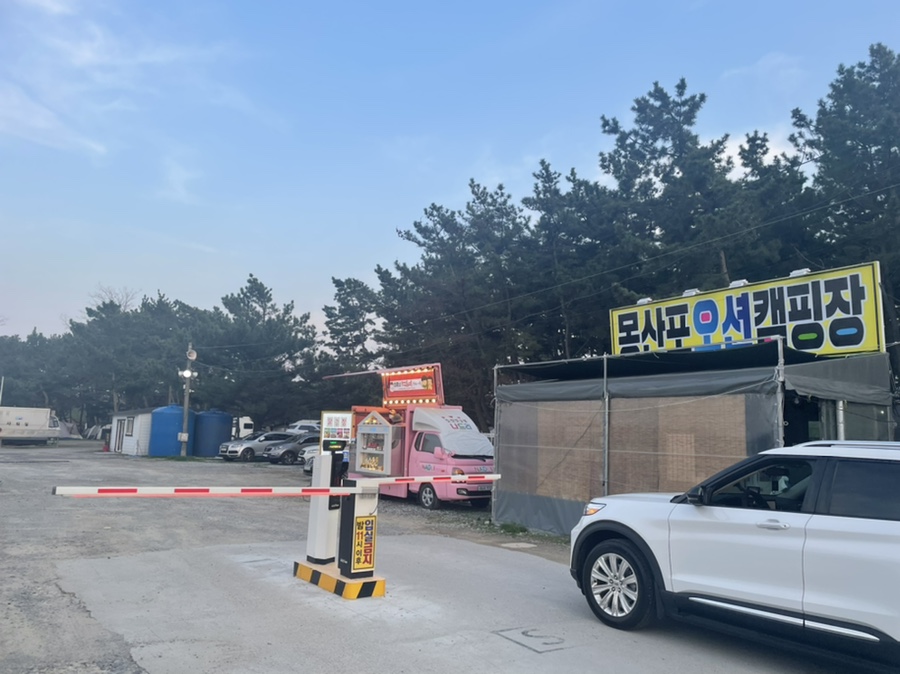 몽산포할인마트 이미지