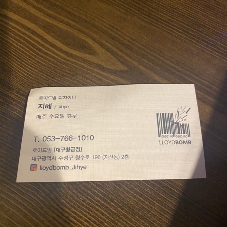 황금헤어샵 이미지