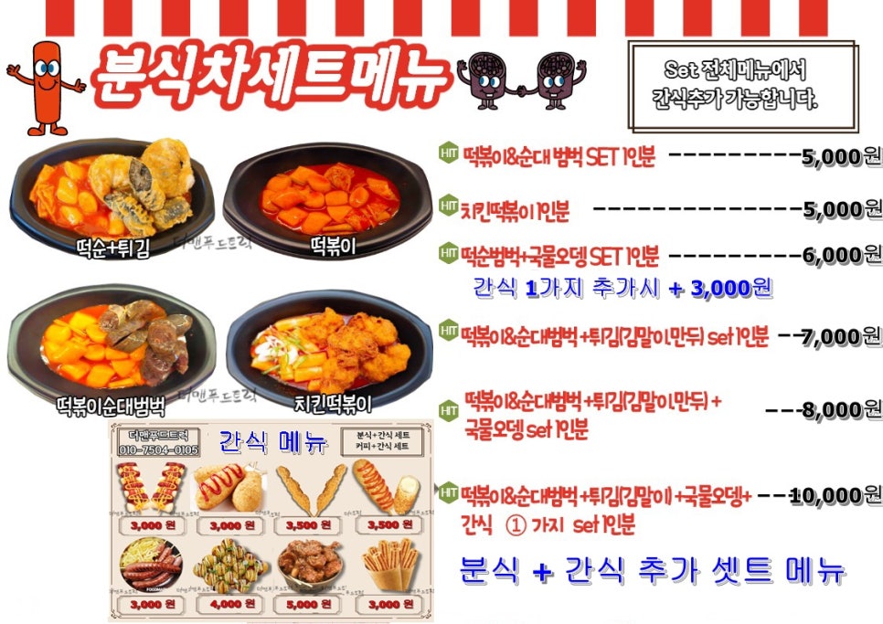 정이가 푸드 이미지