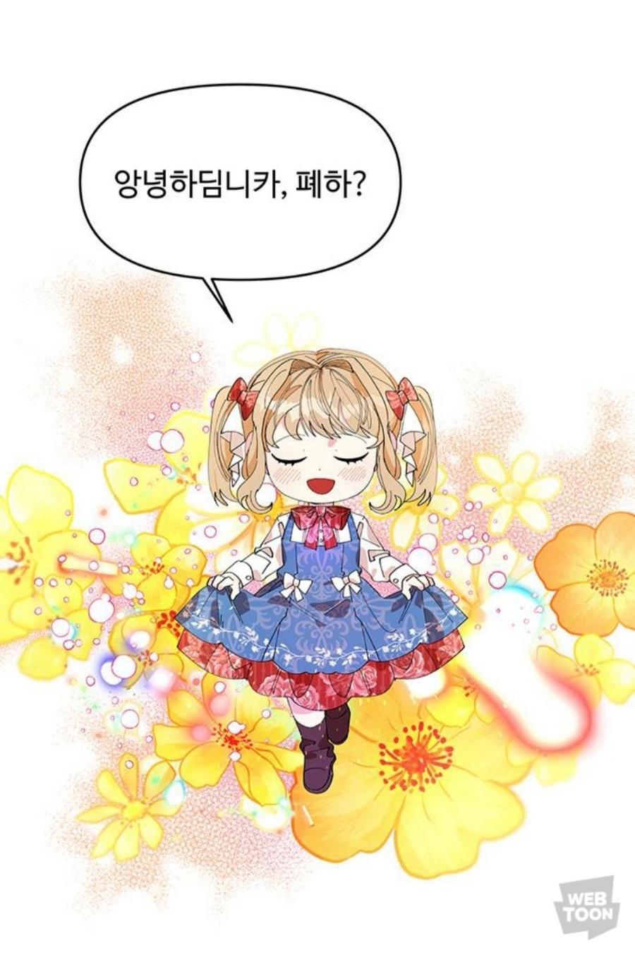 슬로우터틀 이미지