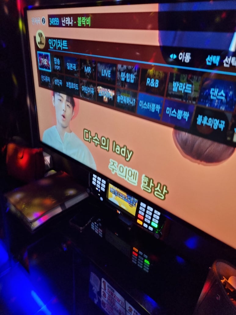 훼미리노래방 이미지